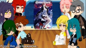 |Реакция на Хонкай (13 карт)| 1/? {Mari} #13карт #реакция #аниме #гачаклуб #гачалайф #хонкай