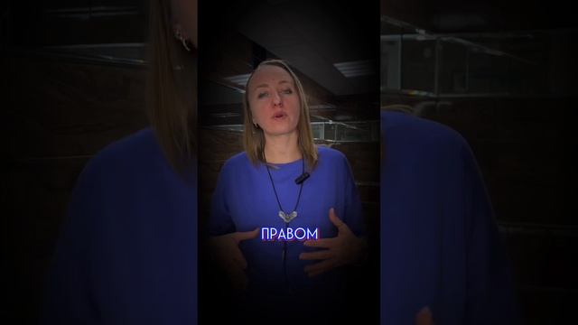 Делай То, Что Совершенствует