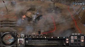 Компани оф хирос 2