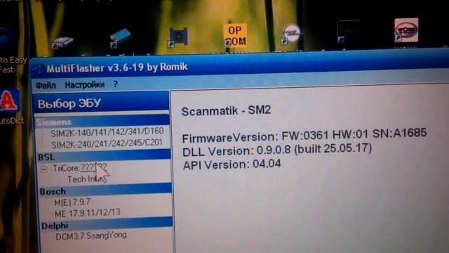 Сканматик J2534 - Что может Сканматик как чип тюнинг программатор смотреть онлайн
