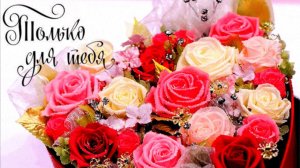 С Днем Рождения моей Подруге! Красивая музыкальная открытка Поздравления и пожелания с Днем рождения