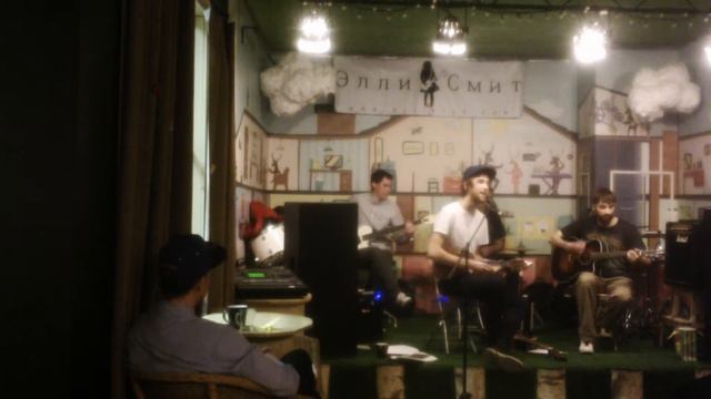 Элли Смит - Девочка Элли смотреть онлайн