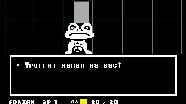 играю в андертейл часть 1 смотреть онлайн