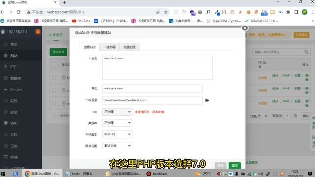 php宝塔搭建实战ownCloud网盘系统源码 смотреть онлайн