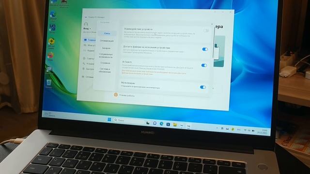 Как включить подсветку клавиатуры на ноутбуке Huawei смотреть онлайн