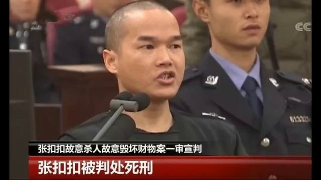 Ээжийнхээ өшөөг авсан Zhang Koukou-гийн хэрэг смотреть онлайн