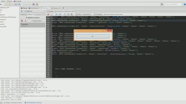 DevelNext xtreme3d смотреть онлайн