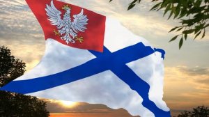 Флаг и гимн Царства Польского Flag and anthem of Congress Poland