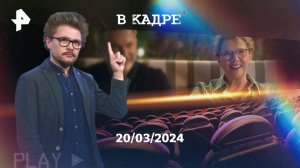 Сериалы: Люди Икс '97, Палм-Рояль, Яблоки никогда не падают, Охота за убийцей