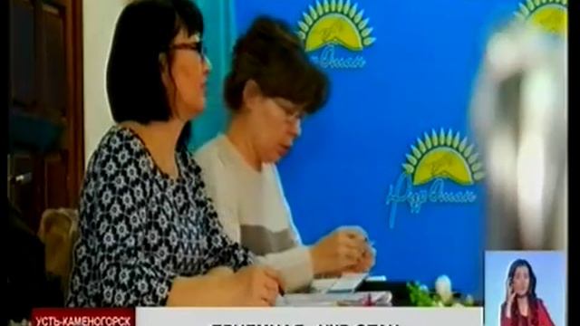 В «Нұр Отане» помогут пенсионерам восстановить утерянные документы для подтверждения пенсионного.. смотреть онлайн