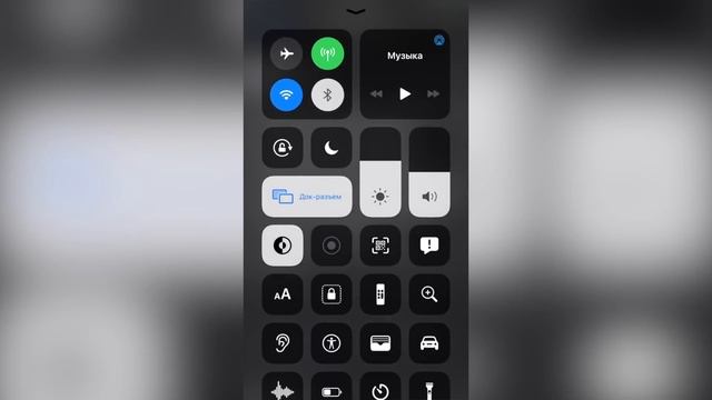 iOS 13.1.1 РЕЛИЗ - Что нового ? Полный и честный обзор ! Айос 13.1.1 ФИНАЛ смотреть онлайн