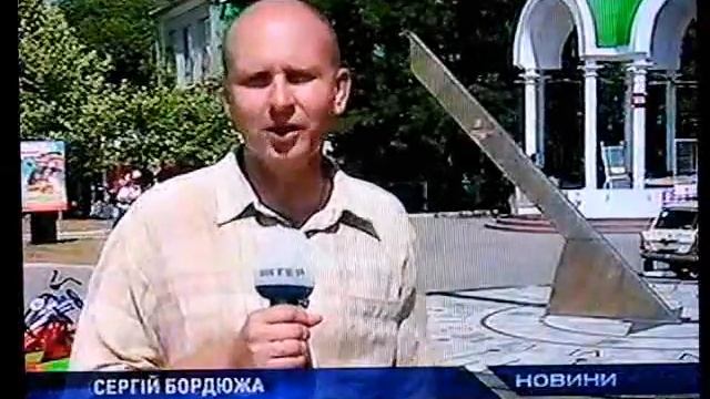 Солнечные часы в Украине смотреть онлайн