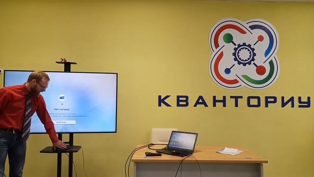 Визуализация учебных материалов на широкоэкранном TV-мониторе проводным и беспроводным способом смотреть онлайн