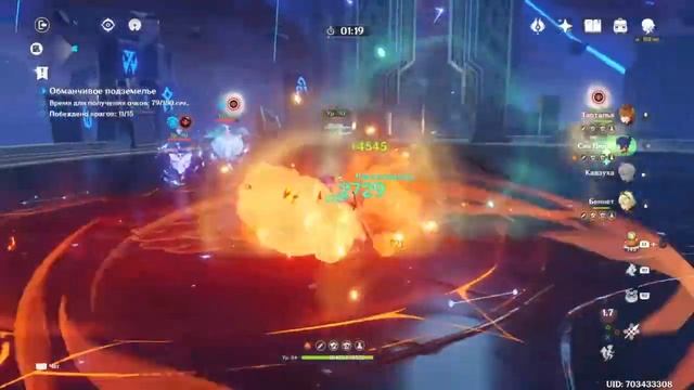 Genshin Impact 8000PTS диск усиления 1 этап смотреть онлайн