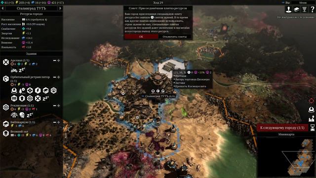 Warhammer 40,000 Gladius - Relics of War в понедельничной рубрике! смотреть онлайн