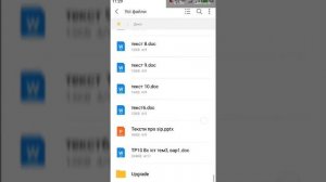 Прошивка meizu без потери данных Meizu pro7 , pro 7 plus, mx6, m5 note.
