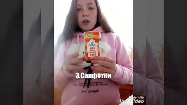 Лайкфаки ; Что всегда должно лежать в вашей сумочке. Реально полезные советы? смотреть онлайн