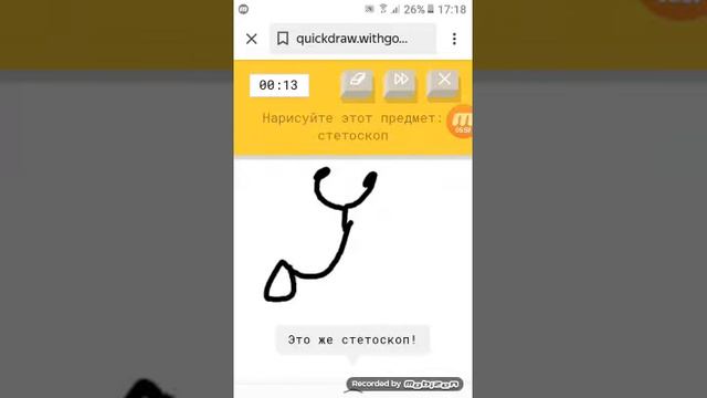 Нарисуй за 20 секунд или умри Челлендж смотреть онлайн