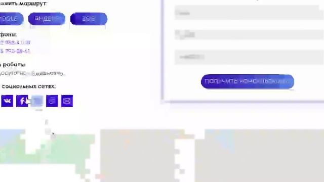 Создание сайта для службы дезинфекции в Санкт-Петербурге