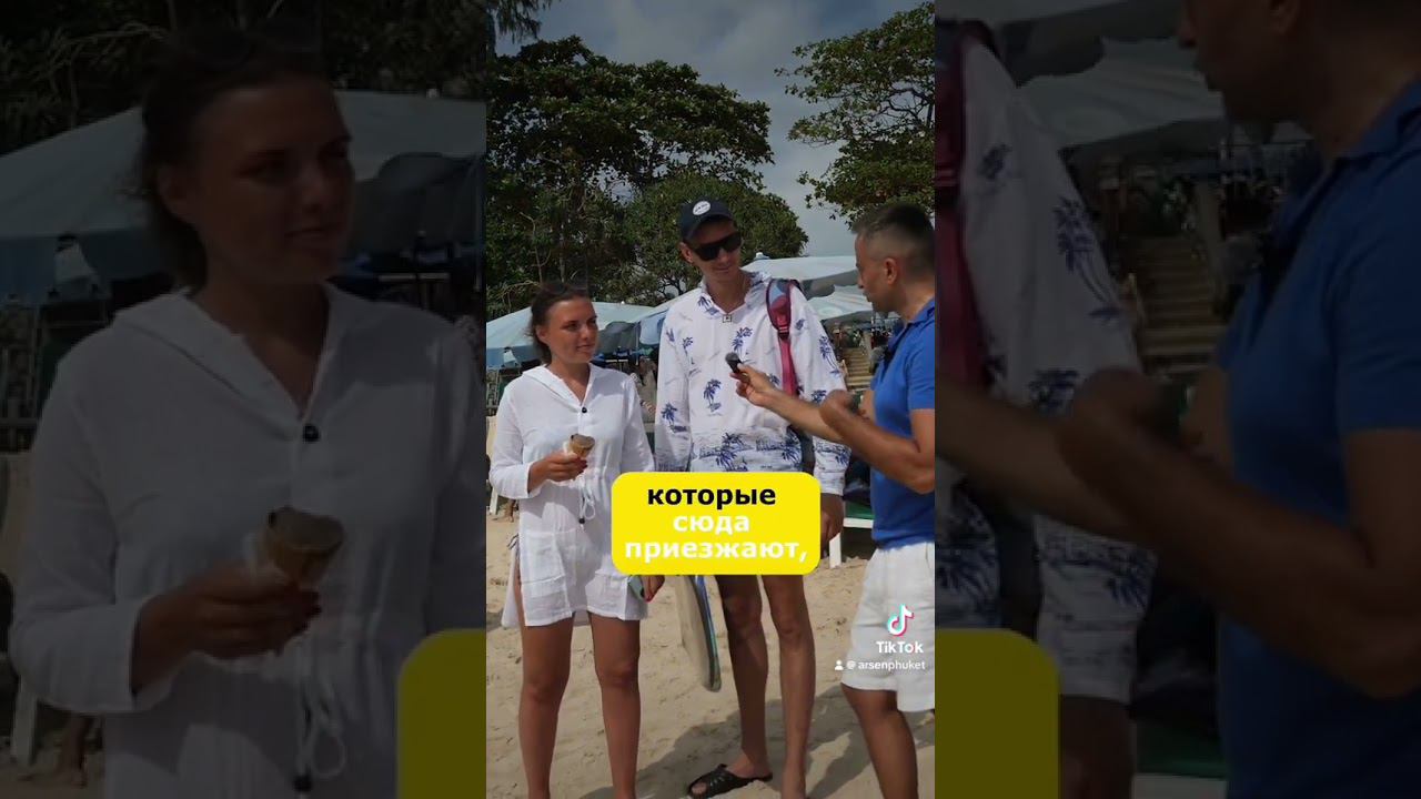 Что взять с собой, чтобы сэкономить в Таиланде. А что бы вы взяли с собой? #пхукет #тай