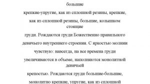 Божественное оздоровление матки Женский настрой Сытина