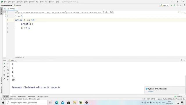 Python | Цикл while | Задача 2.2 смотреть онлайн