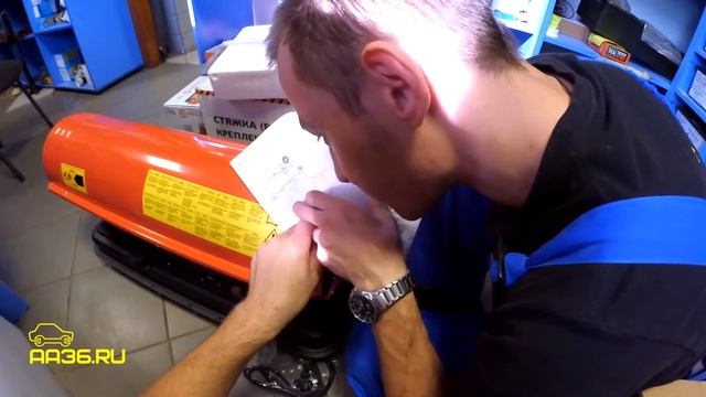 Дизельная тепловая пушка Ресанта ТДП-30000 (Азбука Автозапчастей Острогожск)