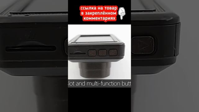 Видеорегистратор автомобильный Full HD 1080P с широким углом обзора и функцией ночной съемки #Shorts смотреть онлайн