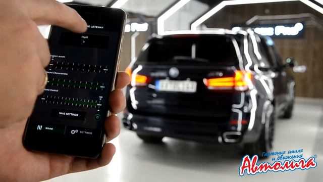 Комплексная система выхлопа M Performance