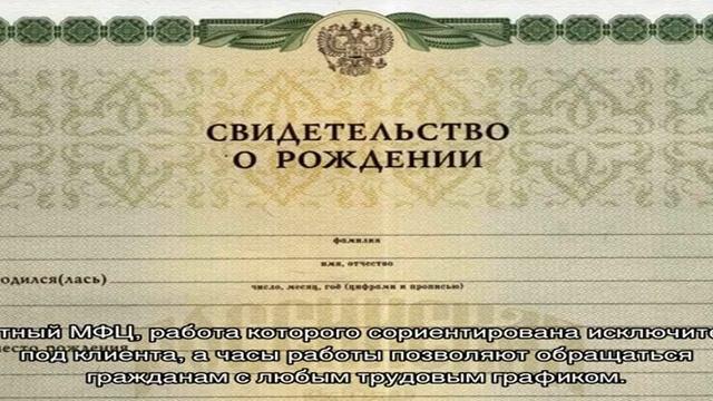 Документы РФ: паспорта и права