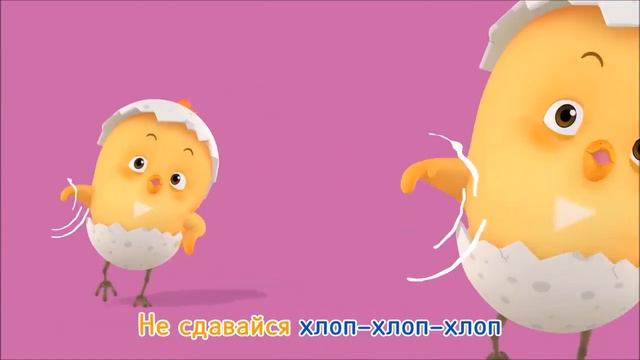 Chicken Komo song dance, pile komo pjesma , Цыпленок Комо.. смотреть онлайн