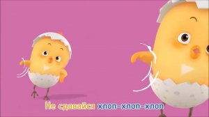 Chicken Komo song dance, pile komo pjesma , Цыпленок Комо..