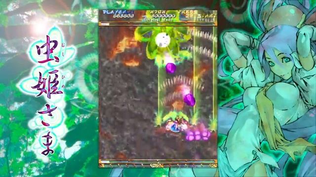 Mushihimesama HD Full Game Play (my first run ever) смотреть онлайн