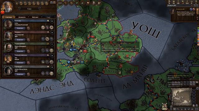 Crusader Kings II l №10 l Успехи в Англии I смотреть онлайн