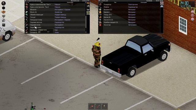 Project Zomboid - Прохождение № 5 (Рутина) смотреть онлайн
