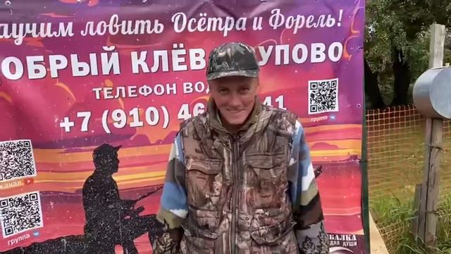Улов нашего подписчика смотреть онлайн