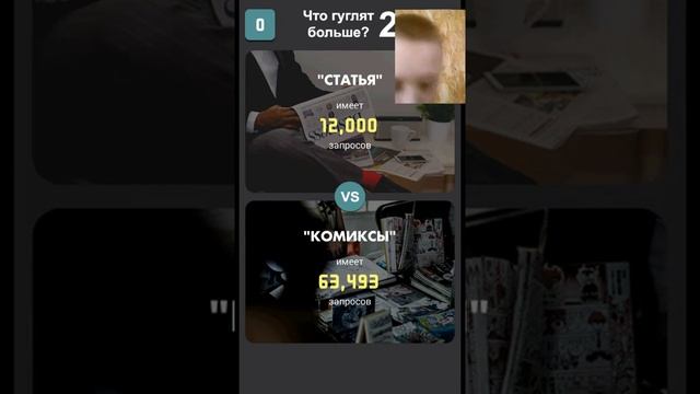 Что гуглят больше (sorry в конце динамики плохо записали) смотреть онлайн