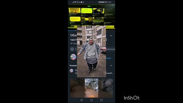 ОБЗОР НА 2 КАНАЛА смотреть онлайн