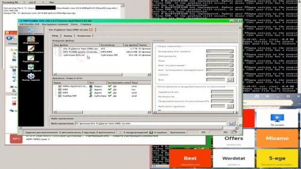 как добавить субтитры,звуковую дорожку,обложку в программе MKVToolNix
