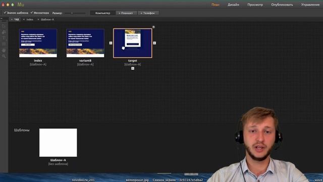 Установка счетчика Google Analytics в Adobe Muse смотреть онлайн