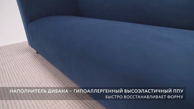Диван Смарт смотреть онлайн