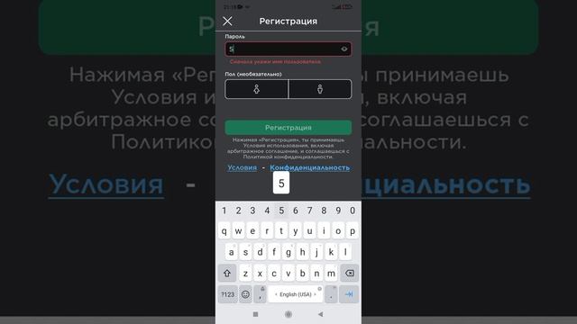 как сделать аккаунт в роблокс смотреть онлайн