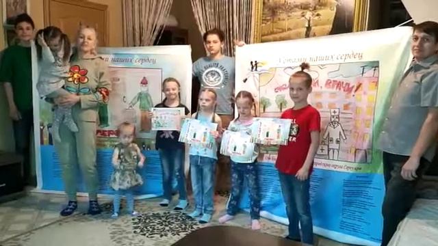 Благодарность героическим врачам и волонтерам смотреть онлайн