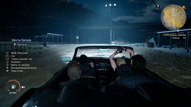 [PC] Final Fantasy XV: Windows Edition | Russian Version | Chapter 1 | No Commentary ⚡ 1 смотреть онлайн