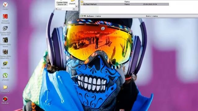 Туториал #1 Как установить антифлеш для ксс v34 смотреть онлайн