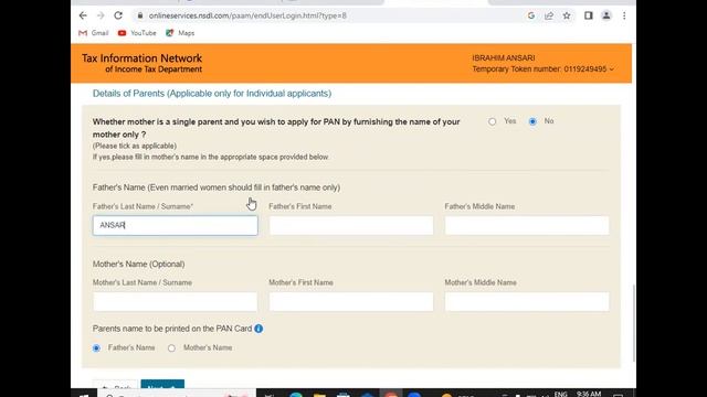 How to Apply PAN Card Online | Internet | GIT Education смотреть онлайн