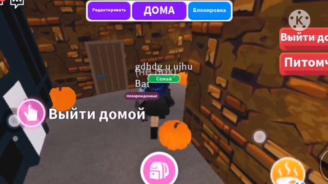 Хэллоуин. Дом в стиле хэллоуин. Ну тип. смотреть онлайн
