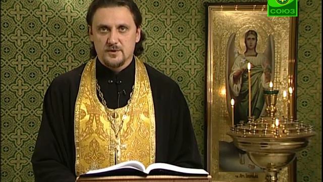Читаем Евангелие вместе с Церковью. 30 октября смотреть онлайн