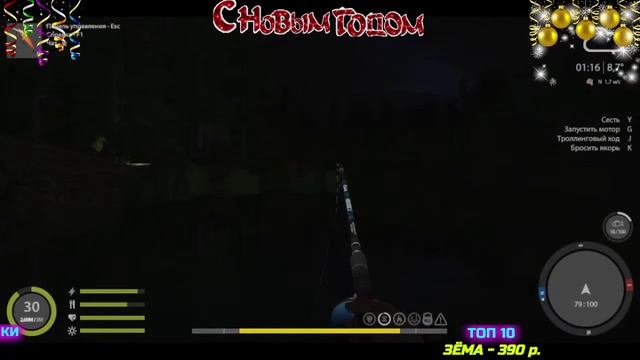 ГОЛЕЦ КУОРСКИЙ ТРОФЕЙНЫЙ - КАК ПОЙМАТЬ и На ЧТО фарм КУОРИ ? РУССКАЯ РЫБАЛКА 4 / Russian Fishing 4 смотреть онлайн