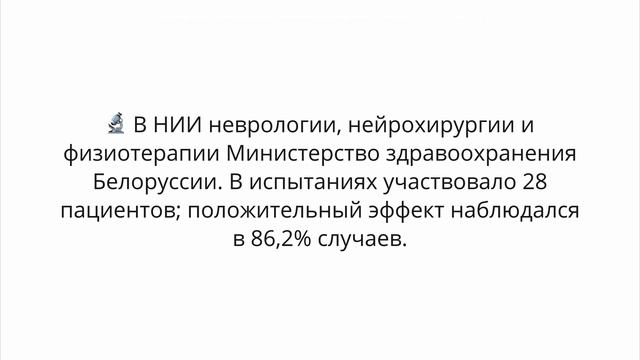 ТОП-6 аппаратов магнитотерапии.